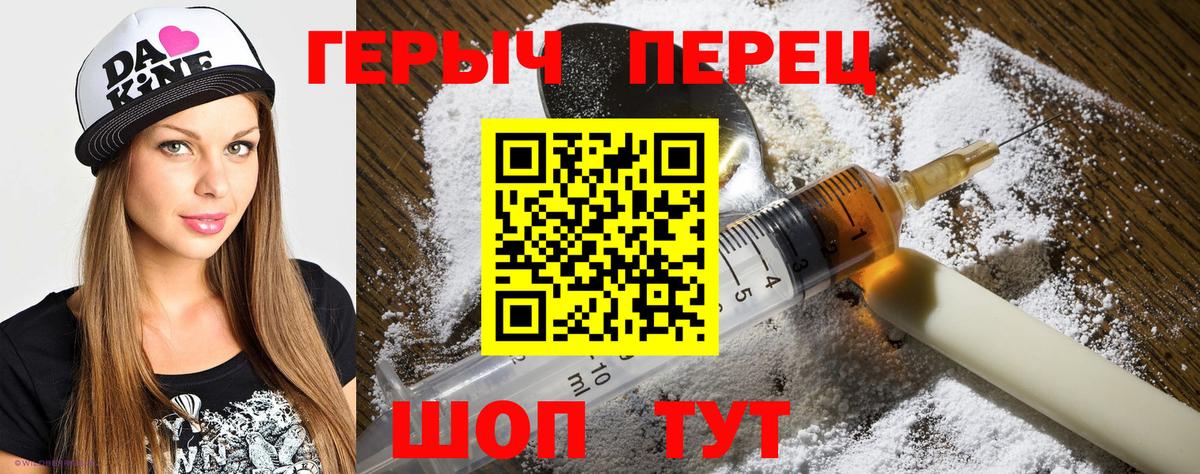 Электросталь  Героин  Вход с VPN  ГЕРОИН афганец 