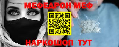винт Можайск