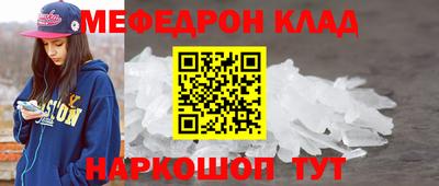 винт Можайск