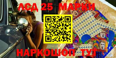 винт Можайск