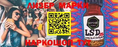 меф Моздок