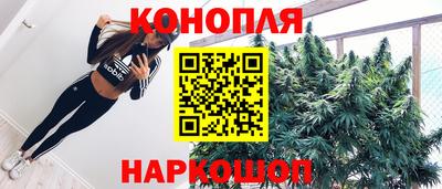 дистиллят марихуана Можга