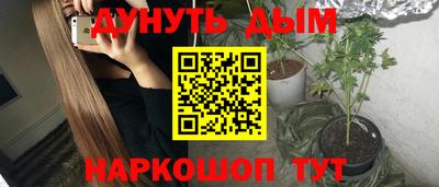 дистиллят марихуана Можга