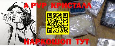 меф Моздок