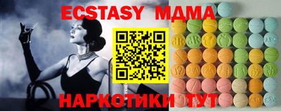 винт Можайск