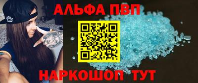 винт Можайск