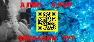 меф Моздок