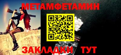 винт Можайск
