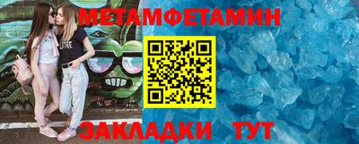 винт Можайск