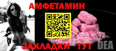 винт Можайск
