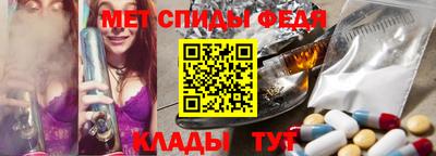 винт Можайск