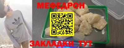меф Моздок