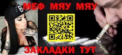 винт Можайск