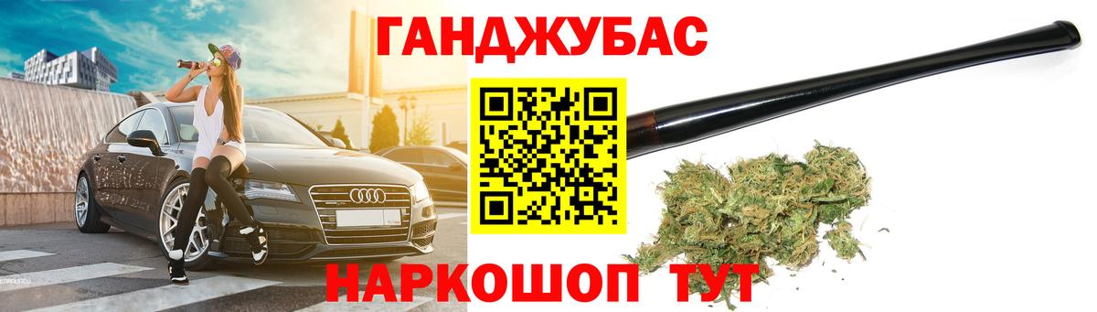 Марихуана марихуана  Шишки марихуана Ganja  МАРИХУАНА сатива  Марихуана ГИДРОПОН  Вход с VPN  Электросталь 